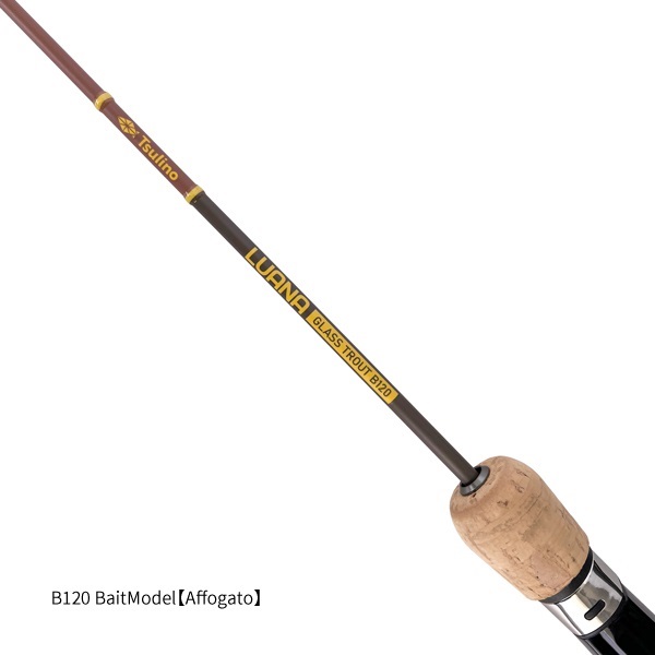 LUANA GLASS TROUT【5周年記念限定カラー/フルグラスソリッド/ワンピースロッド/トラウト/穴釣り】